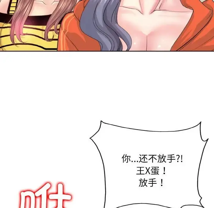 漫画《一杆入洞》第8话第50张图