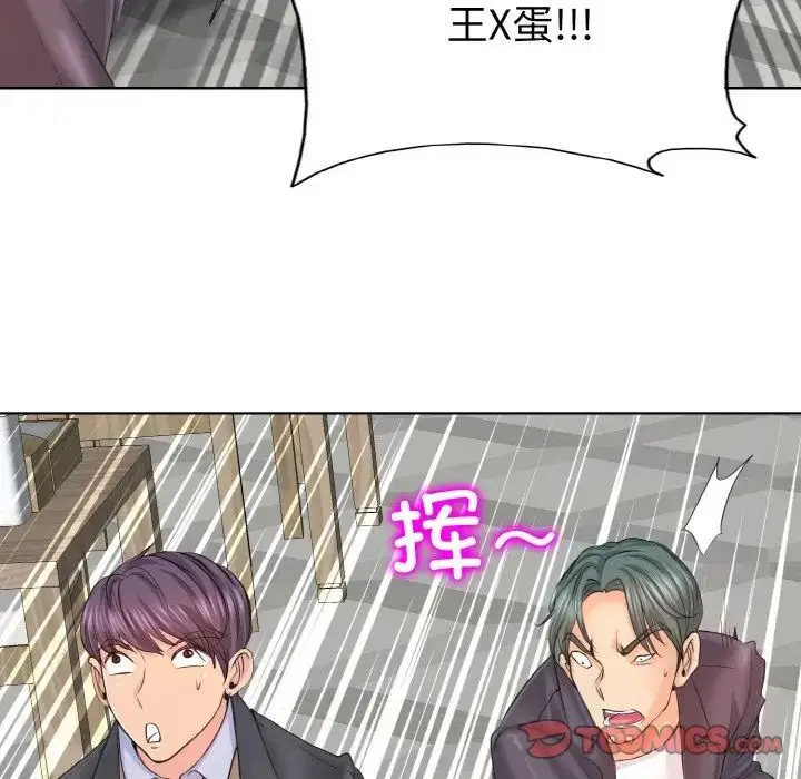 漫画《一杆入洞》第8话第57张图