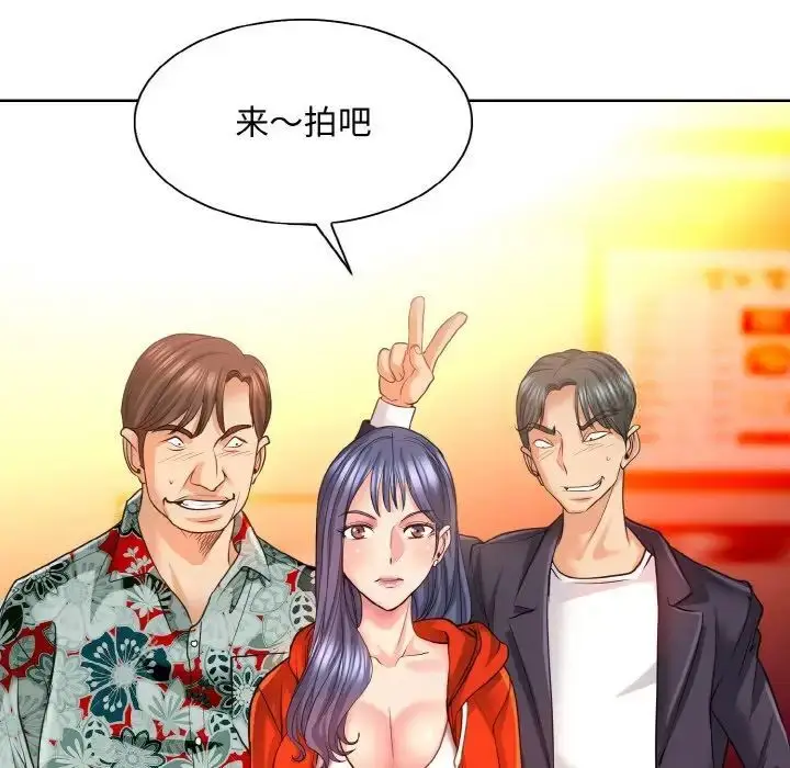 漫画《一杆入洞》第8话第6张图