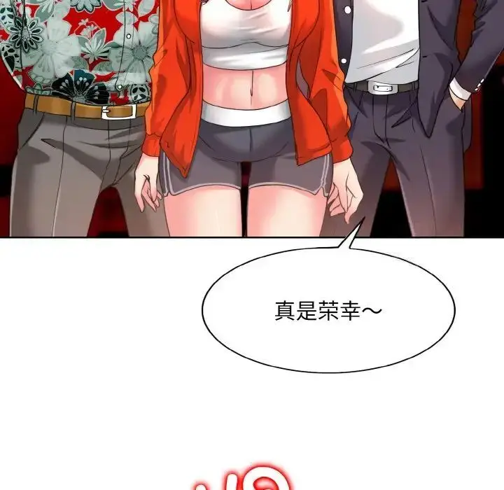 漫画《一杆入洞》第8话第7张图