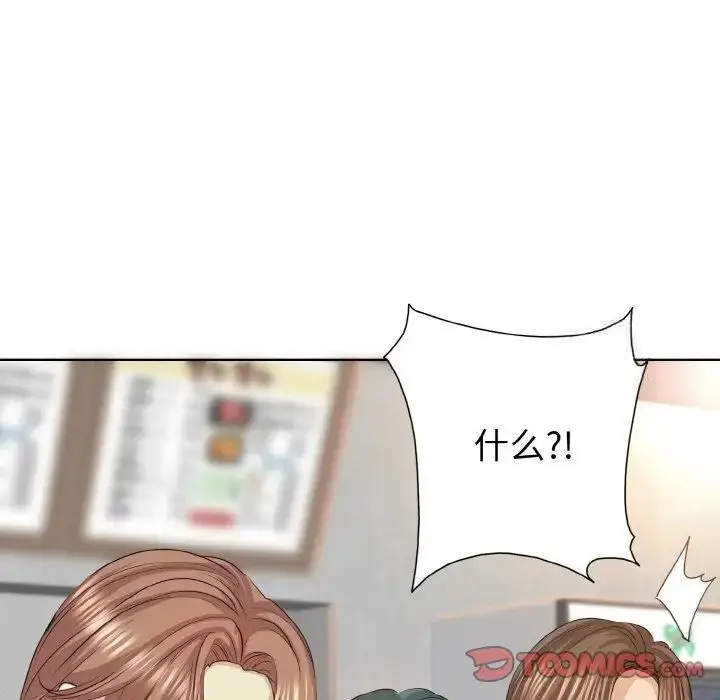 漫画《一杆入洞》第8话第81张图