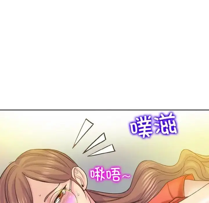 漫画《一杆入洞》第9话第121张图