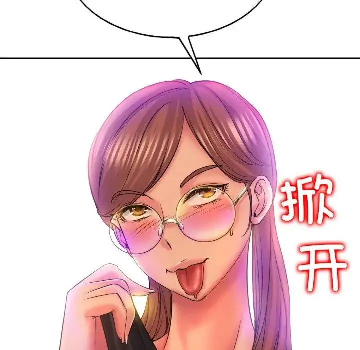 漫画《一杆入洞》第9话第131张图