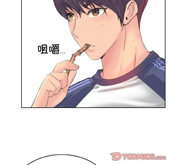 漫画《一杆入洞》第9话第27张图