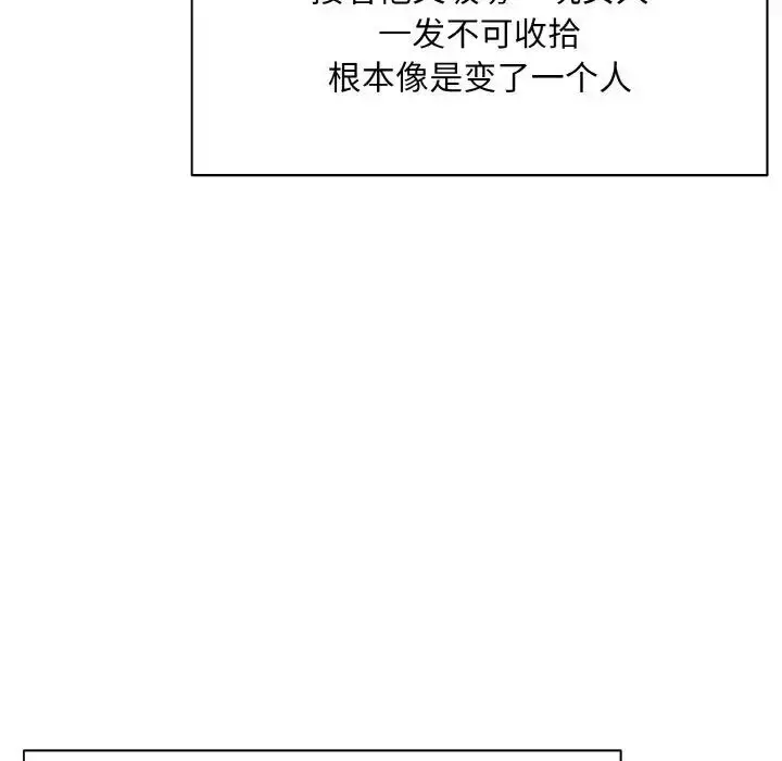 漫画《一杆入洞》第9话第38张图