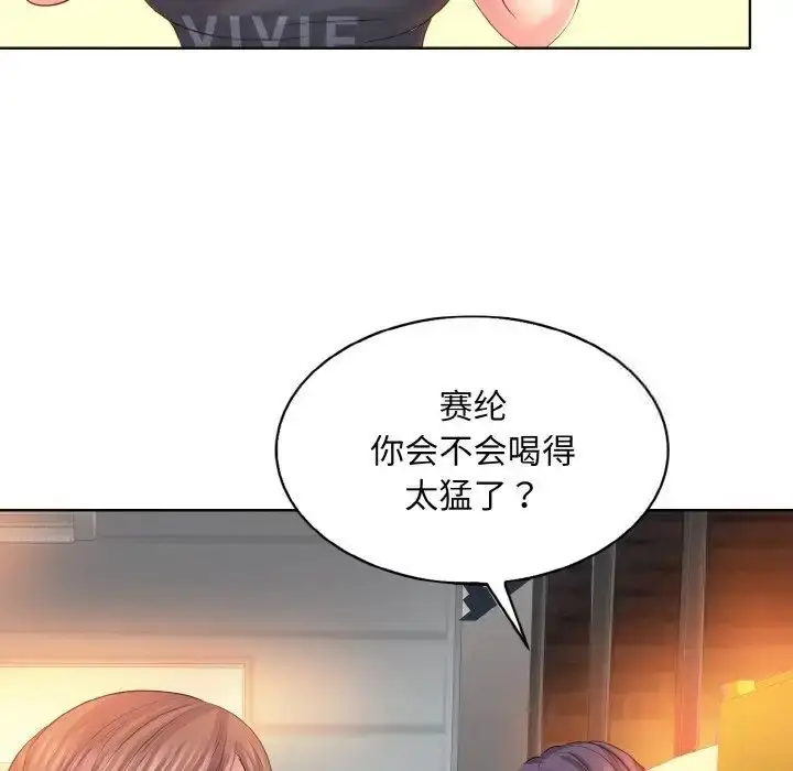 漫画《一杆入洞》第9话第56张图