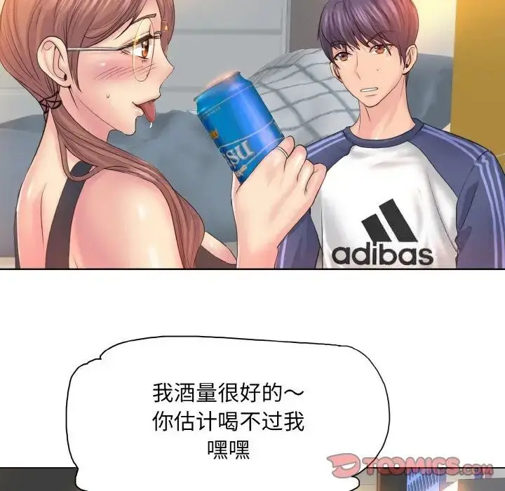 漫画《一杆入洞》第9话第57张图