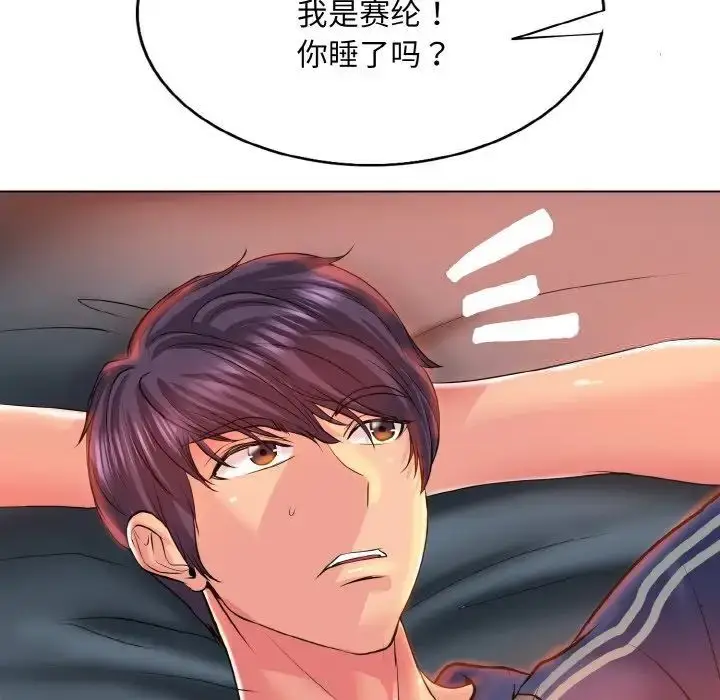 漫画《一杆入洞》第9话第6张图
