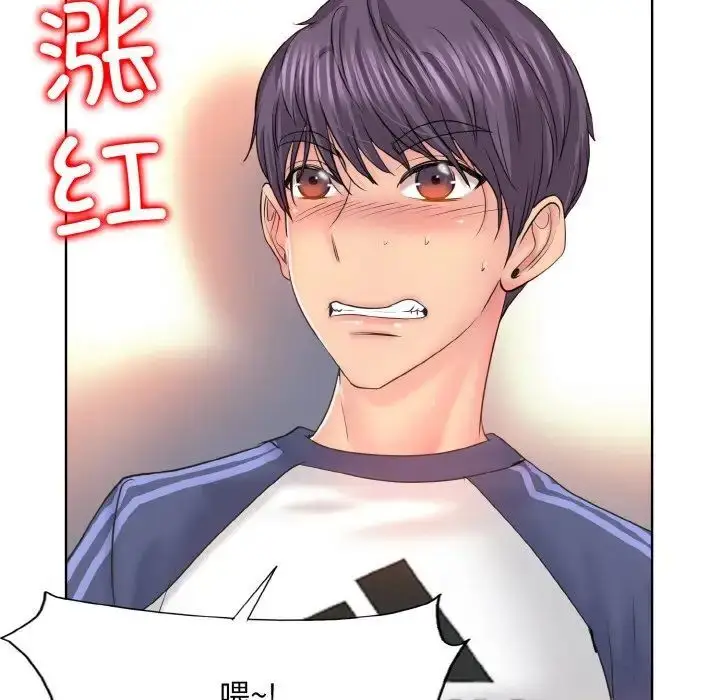 漫画《一杆入洞》第9话第68张图