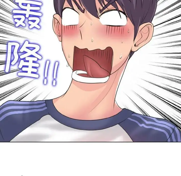 漫画《一杆入洞》第9话第73张图