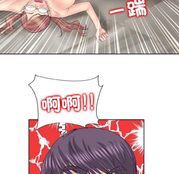 漫画《一杆入洞》第10话第125张图