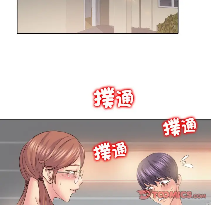 漫画《一杆入洞》第10话第15张图
