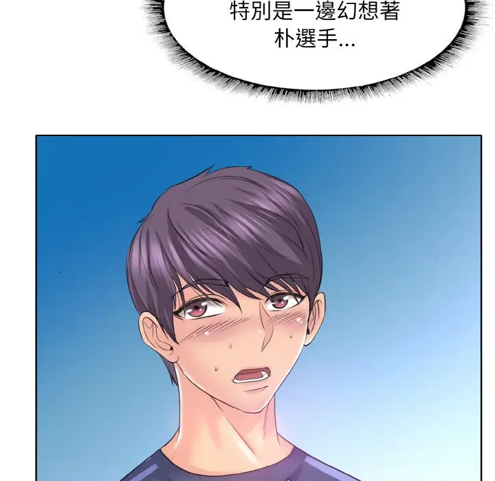 漫画《一杆入洞》第10话第26张图