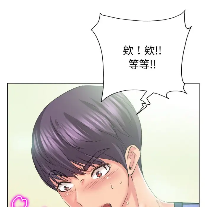 漫画《一杆入洞》第10话第40张图