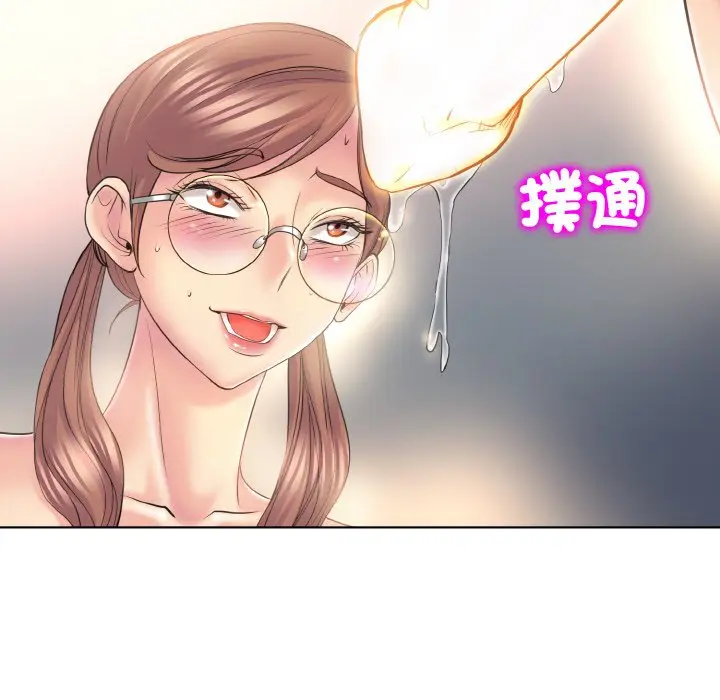 漫画《一杆入洞》第10话第47张图