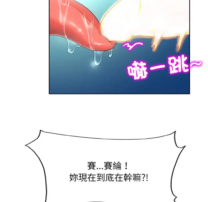 漫画《一杆入洞》第10话第49张图