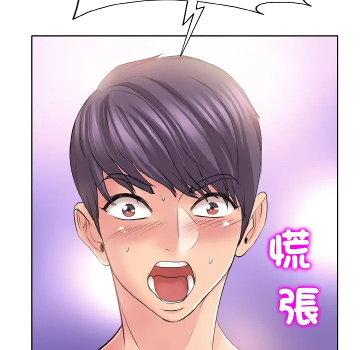 漫画《一杆入洞》第10话第50张图