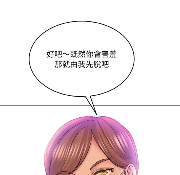 漫画《一杆入洞》第10话第7张图