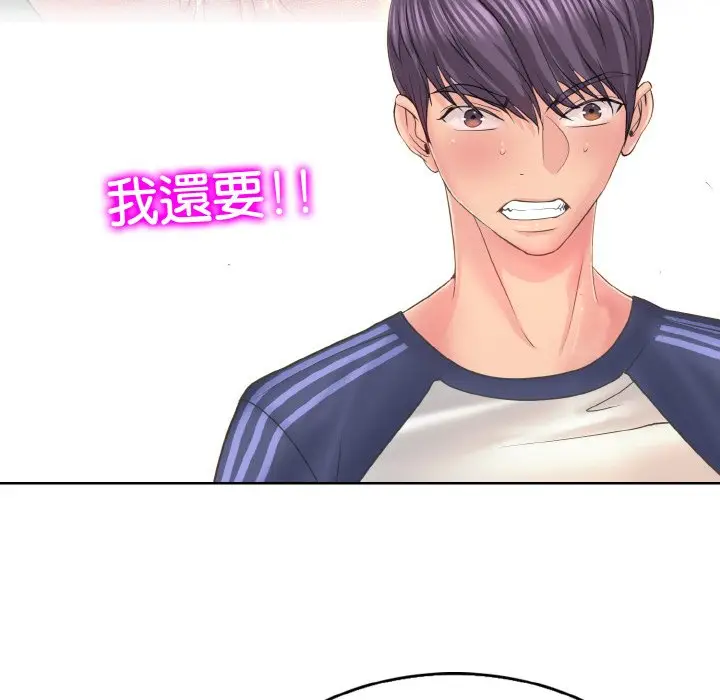 漫画《一杆入洞》第10话第74张图