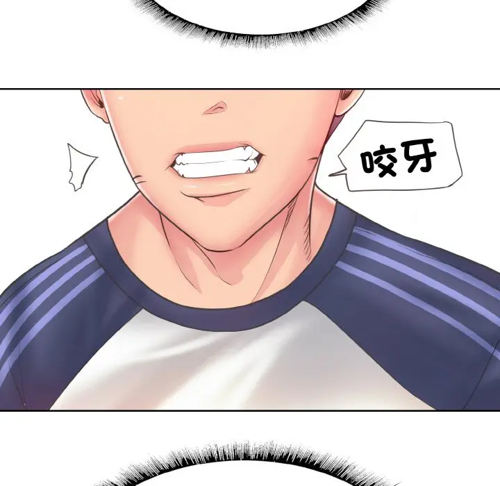 漫画《一杆入洞》第10话第77张图