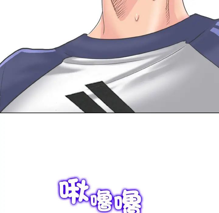 漫画《一杆入洞》第10话第98张图