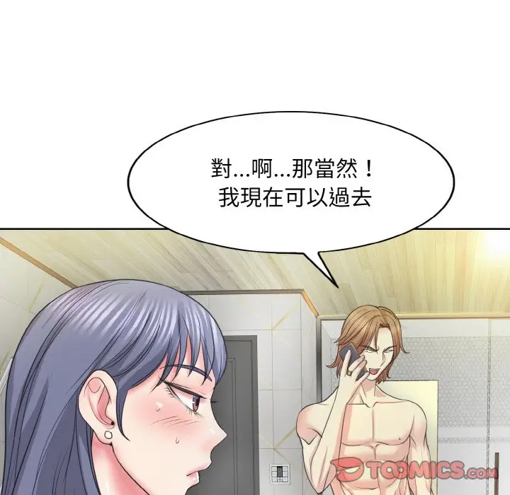 漫画《一杆入洞》第11话第105张图