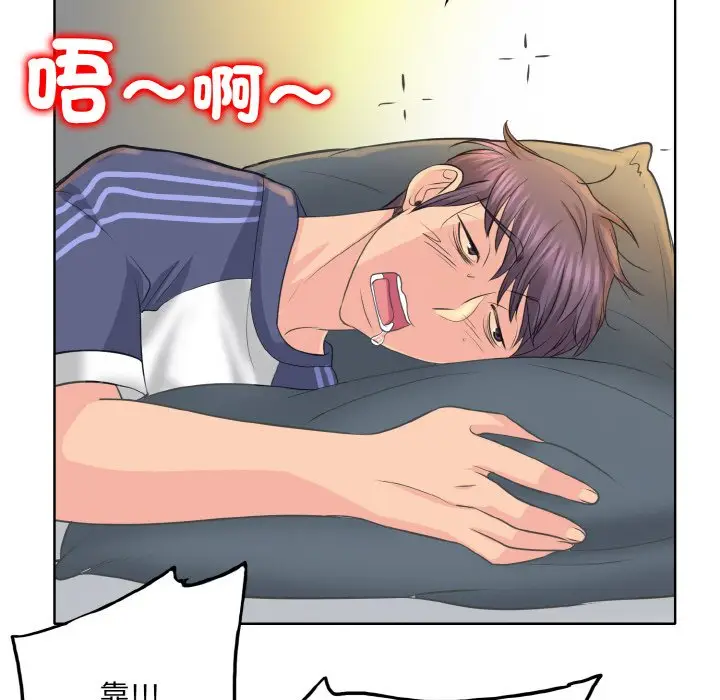 漫画《一杆入洞》第11话第131张图
