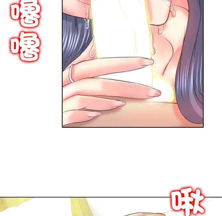 漫画《一杆入洞》第11话第17张图