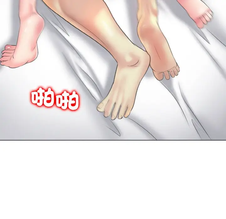 漫画《一杆入洞》第11话第43张图