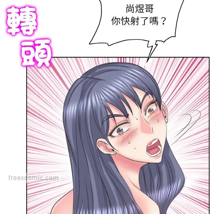 漫画《一杆入洞》第11话第54张图