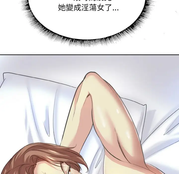 漫画《一杆入洞》第11话第6张图