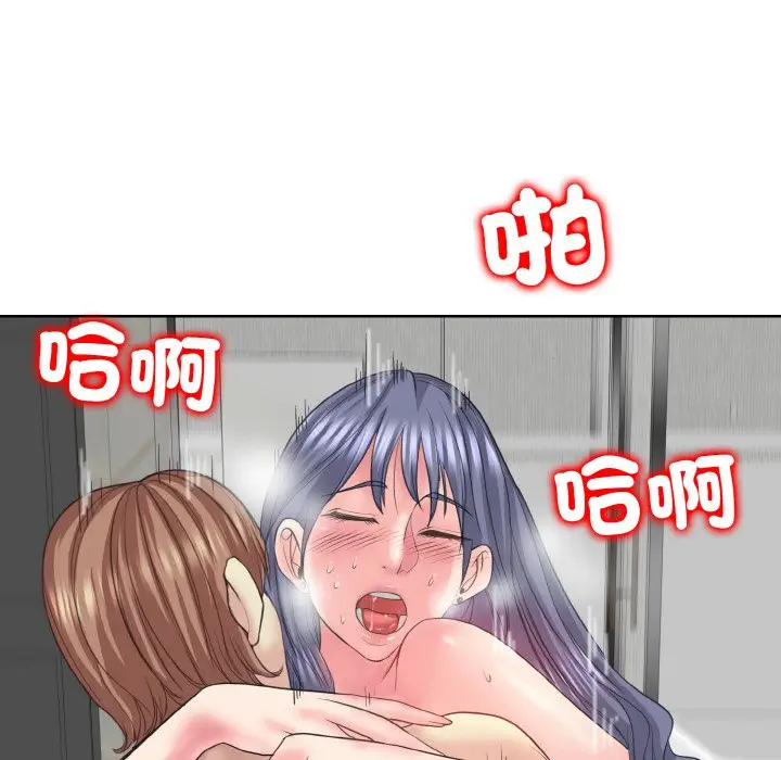 漫画《一杆入洞》第11话第60张图