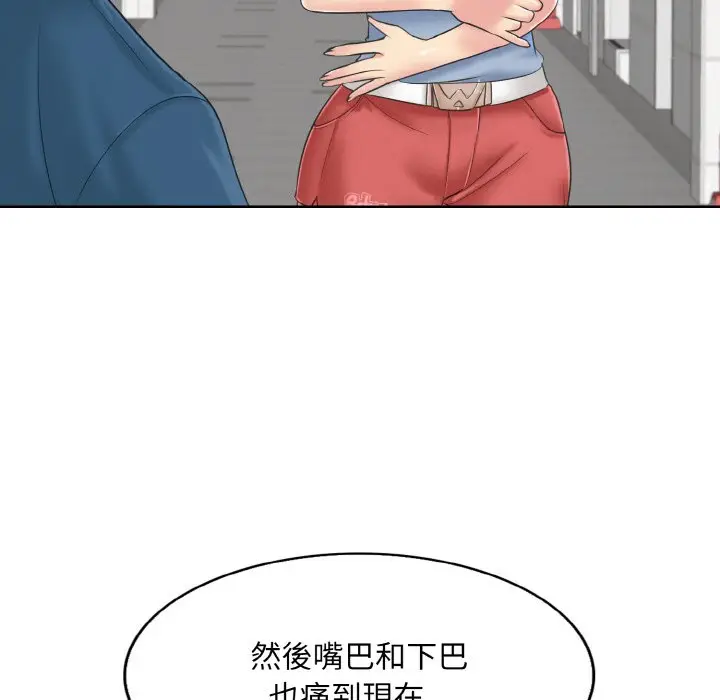 漫画《一杆入洞》第12话第101张图