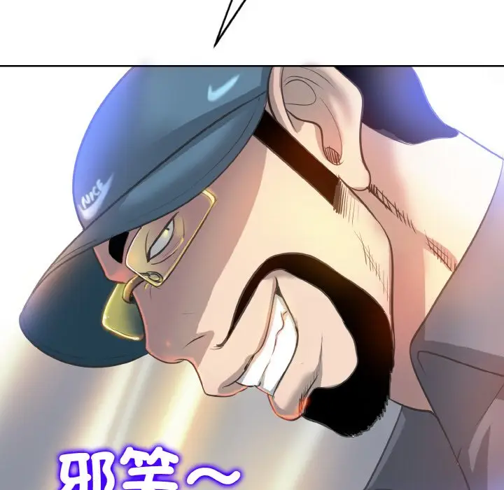 漫画《一杆入洞》第12话第130张图