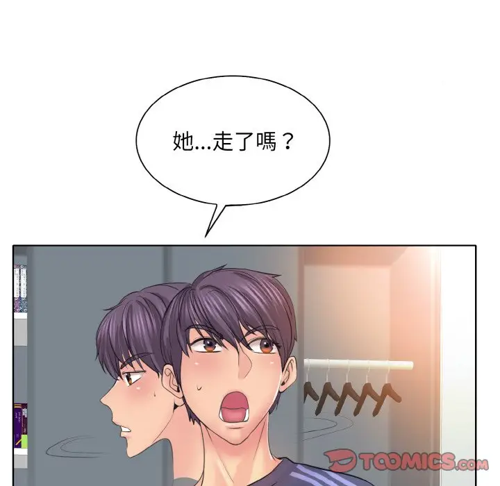 漫画《一杆入洞》第12话第15张图