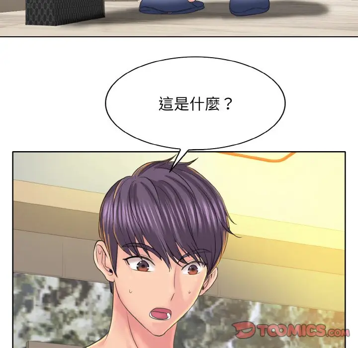 漫画《一杆入洞》第12话第27张图