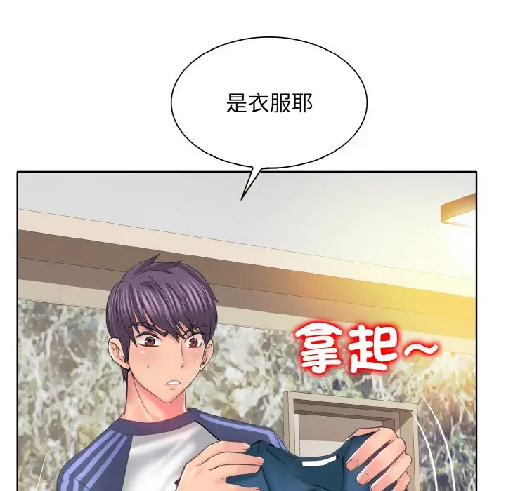 漫画《一杆入洞》第12话第29张图