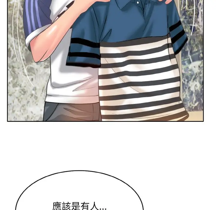 漫画《一杆入洞》第12话第30张图