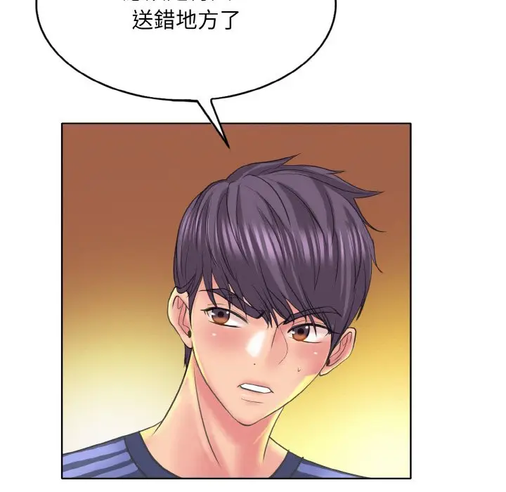漫画《一杆入洞》第12话第31张图