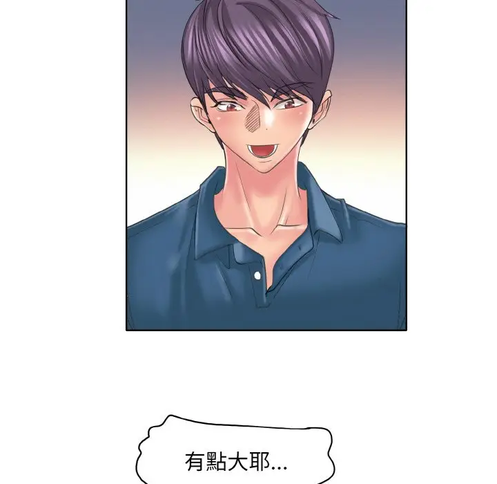 漫画《一杆入洞》第12话第83张图