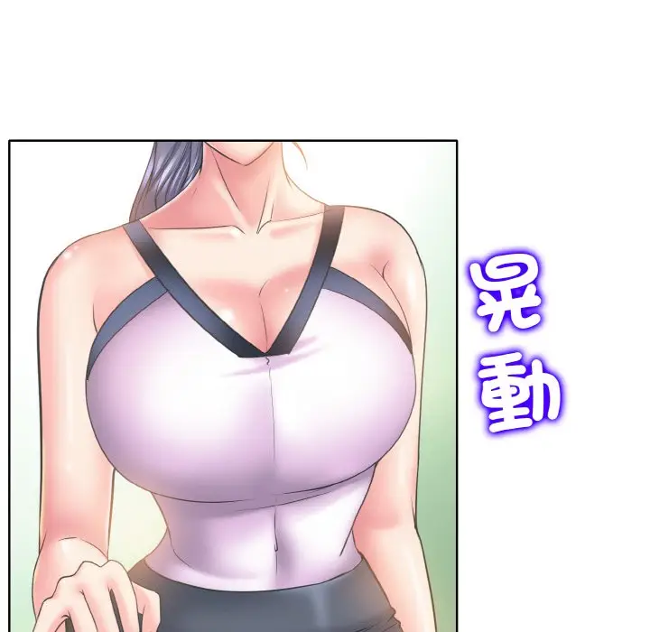 漫画《一杆入洞》第13话第16张图