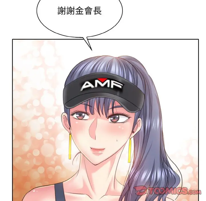 漫画《一杆入洞》第13话第27张图