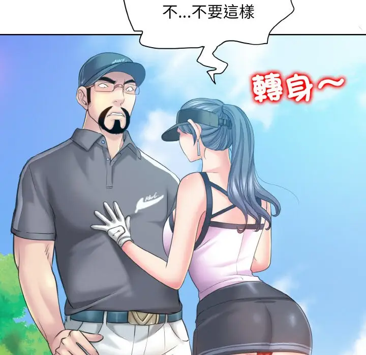 漫画《一杆入洞》第13话第36张图