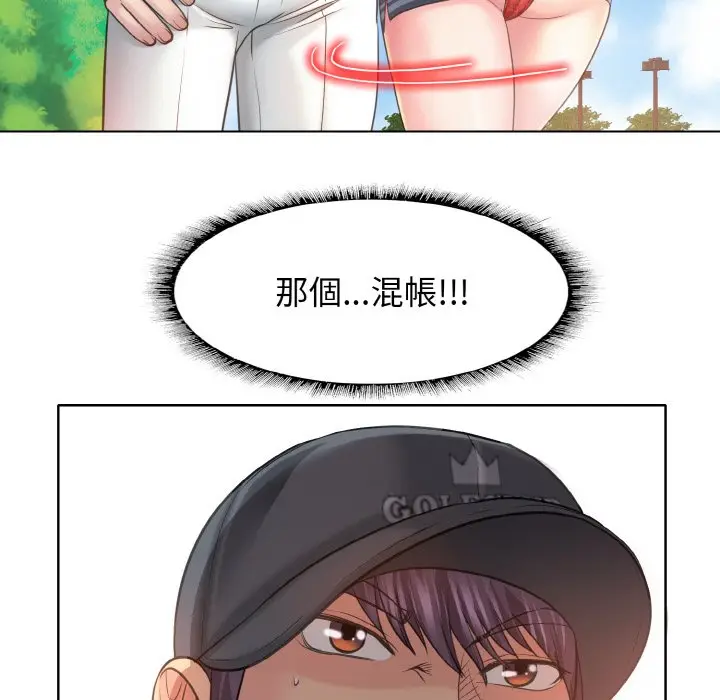 漫画《一杆入洞》第13话第37张图