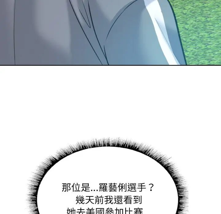 漫画《一杆入洞》第13话第60张图
