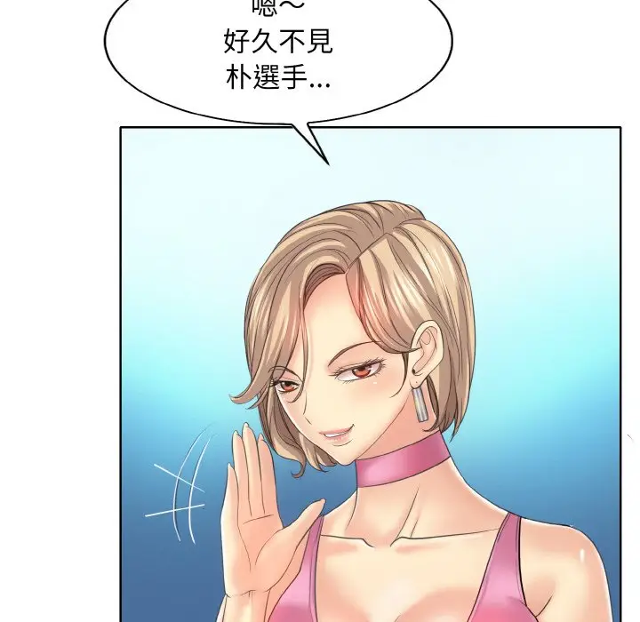漫画《一杆入洞》第13话第73张图