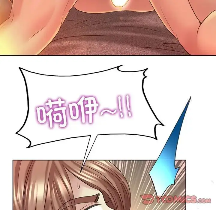 漫画《一杆入洞》第14话第102张图