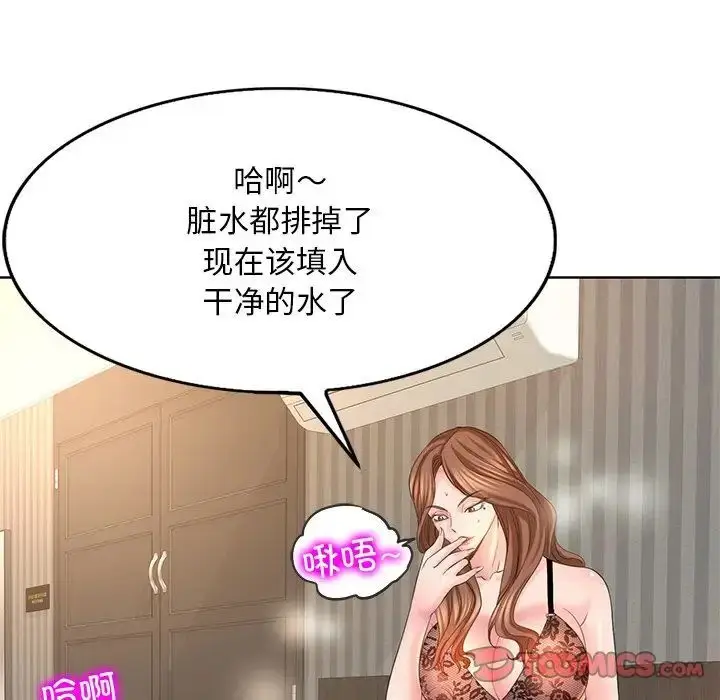 漫画《一杆入洞》第14话第114张图