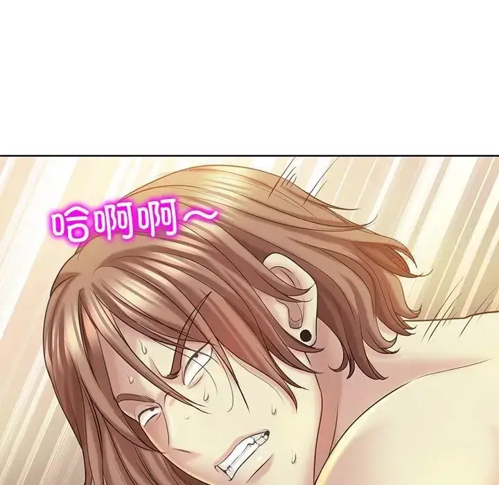 漫画《一杆入洞》第14话第116张图