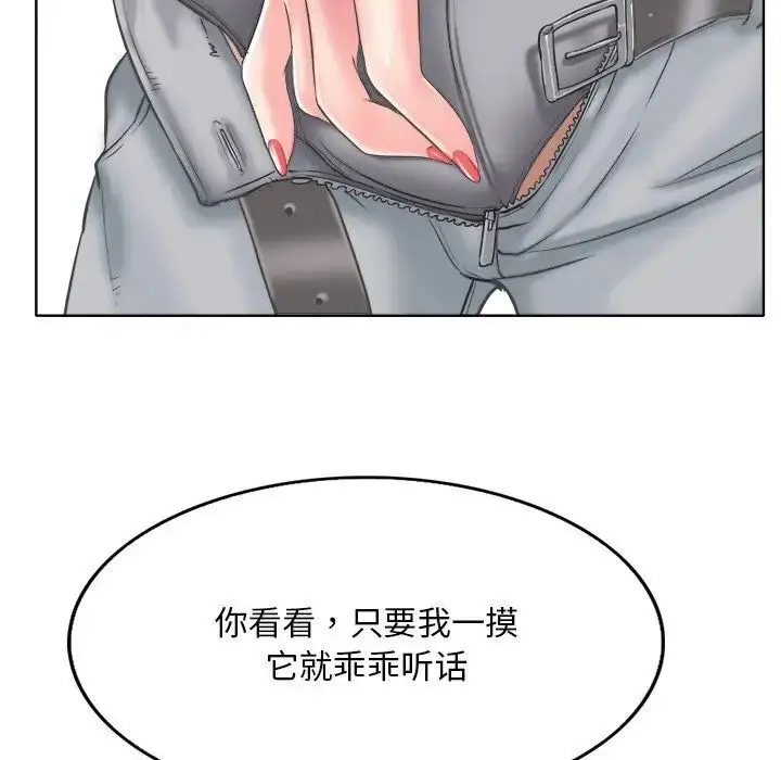 漫画《一杆入洞》第14话第31张图
